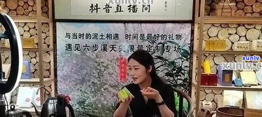 云南普洱茶仓大主播