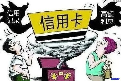 信用卡逾期未产生利息，如何妥善处理并避免影响信用？