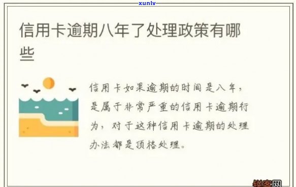 信用卡逾期导致账户冻结怎么办？这里有全面的解决 *** ！