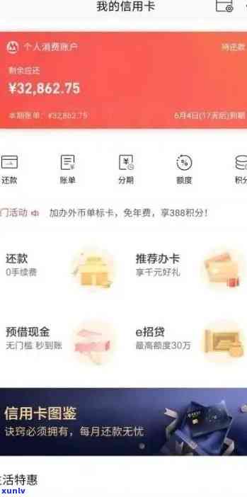 招行信用卡逾期还款困扰解决指南：如何规划、应对与预防