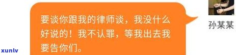 信用卡逾期伪造逮捕通告如何应对？