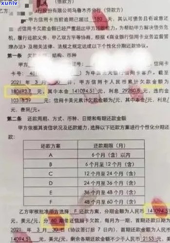 2020年信用卡逾期还款新标准：理解、应对与解决策略