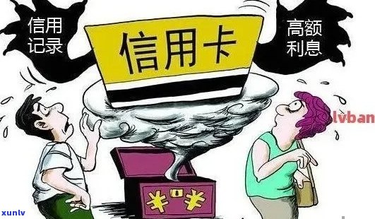 为什么信用卡逾期突然不催了-出台减免信用卡逾期政策