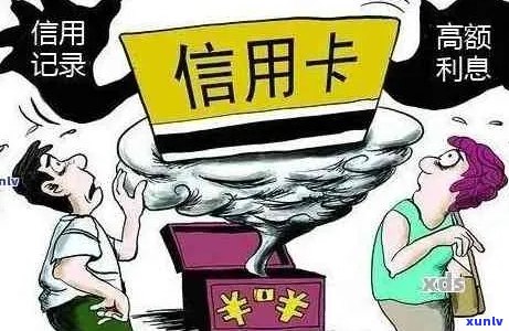 关于信用卡逾期处理：银行工作人员真的会上门吗？