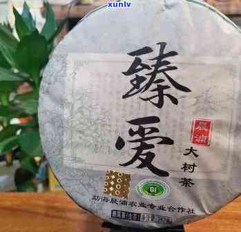 爱ta普洱茶怎么样