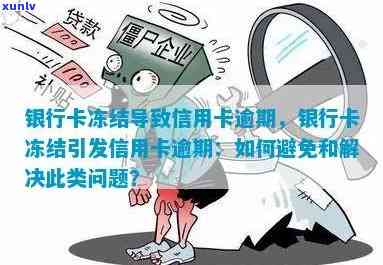 翡翠镶金雄鹰吊坠