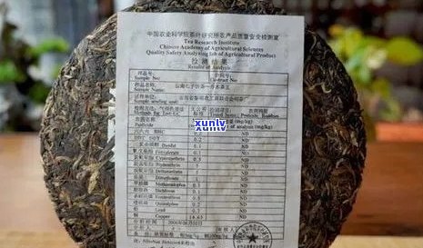 2006年老马帮普洱茶饼价格表：全面解析普洱茶饼市场价格、品质与收藏价值