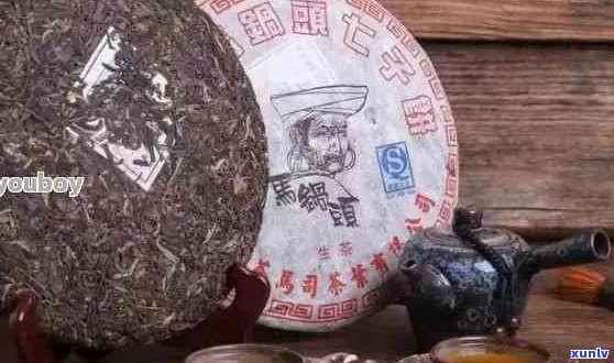 老马帮普洱茶价格表2006:熟普洱饼价一览