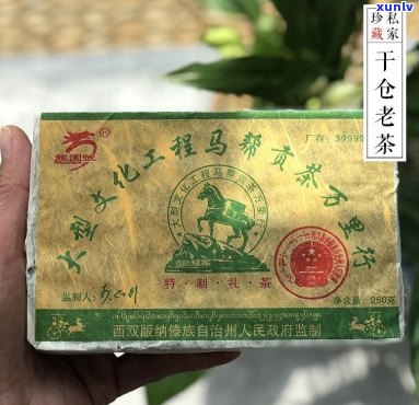 06年老马帮普洱茶