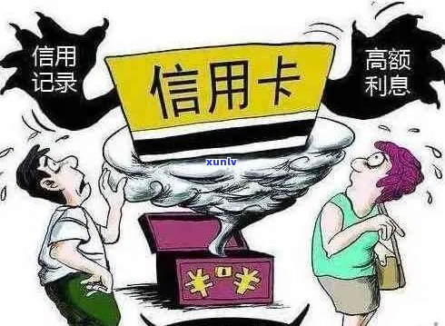 信用卡连续逾期5月怎么办？如何处理35000元逾期5个月的问题