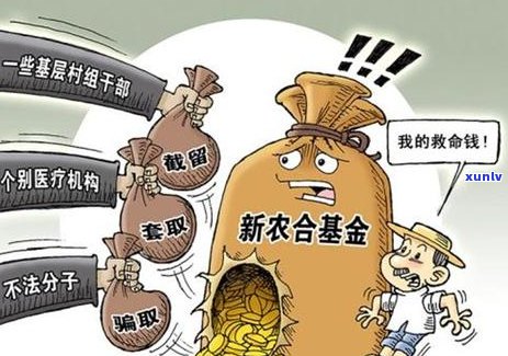 失业后信用卡债务累积，我该怎么办？这里有解决方案！