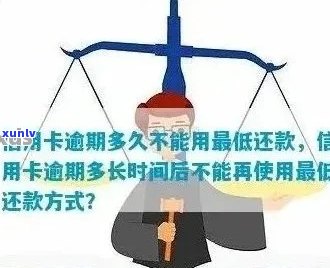 信用卡逾期还款宽限期：错过几天还款会产生影响吗？