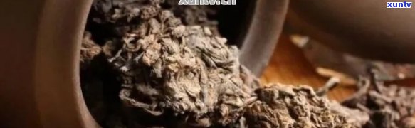 普洱茶茶垢问题：是否需要去除？如何有效清除及保养 *** 全解析