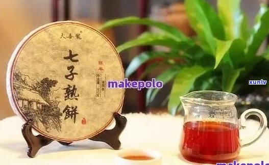 泰七子普洱茶最新价格：品质与价值的完美结合