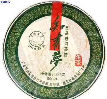 知青梦普洱茶2009生茶价格