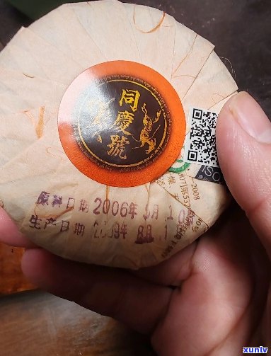 同庆号普洱茶厂：传承古法，创新品质，致敬经典普洱茶