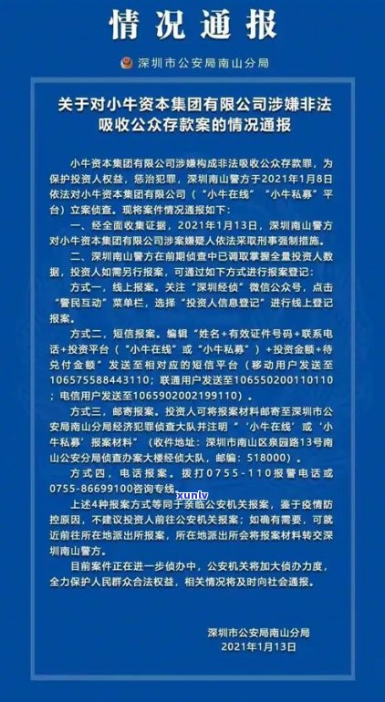 深圳地区各家信用卡公司的对比：费用、效率等全方位分析