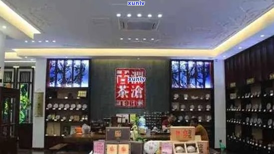 临安区普洱茶专卖店地址及联系方式，方便快捷的购买体验