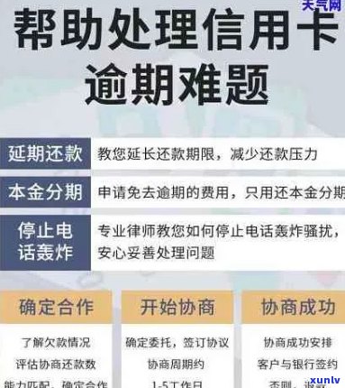 昆明光大信用卡逾期 *** 查询：2021年新法规及95595 *** 处理建议