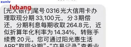 昆明光大信用卡逾期 *** 查询：2021年新法规及95595 *** 处理建议