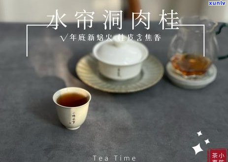 饭后立即享用普洱茶：消除油腻，提升健效益