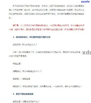 很抱歉，我不太明白你的意思。你能否再详细说明一下你需要的标题？谢谢！