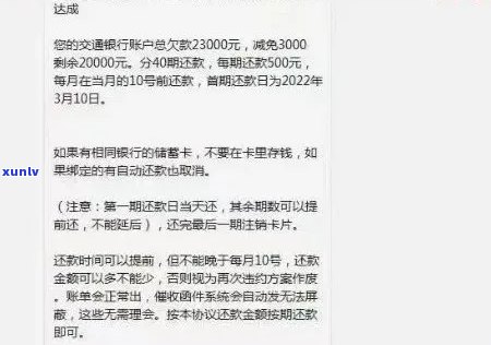 朋友信用卡逾期50万：处理 *** 、后果与解决策略