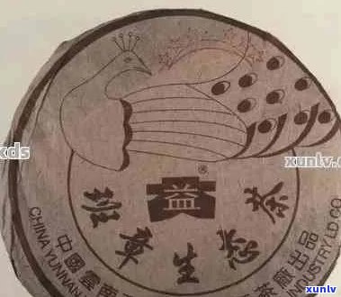 y字标普洱茶小黑盒新款云南普洱茶包装盒yx-02含义解析及数字代表意义