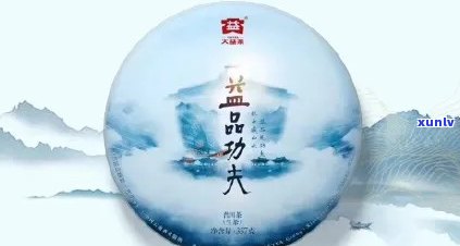 大益益品功夫品鉴：最新价，价格，发行价，用料