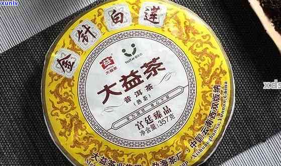 大益功夫茶：精选顶级原料，传统工艺 *** ，品鉴极致口感