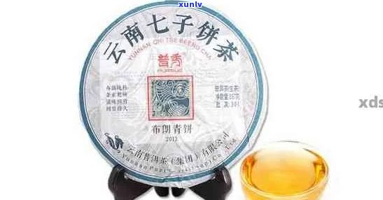 御云南七子普洱茶价格查询：普洱茶云南七子饼，熟茶饼及原价信息