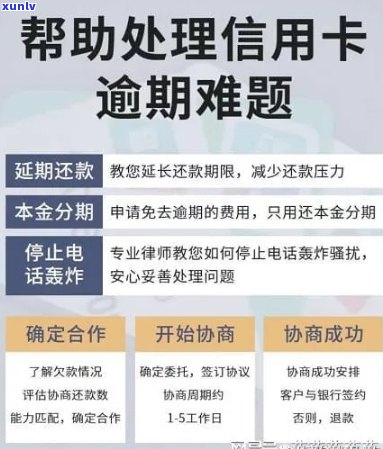 2021年信用卡逾期立案新标准：全面解决用户搜索的疑惑与应对策略