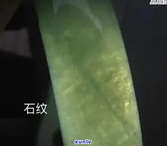 翡翠石头纹粗好吗