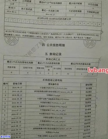 信用卡逾期后如何修复信用记录：污点清除全攻略