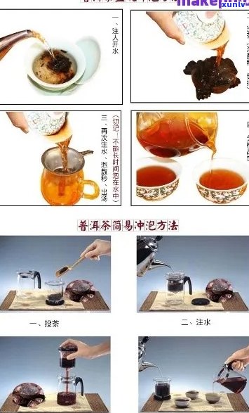 普洱茶泡法工具：高效泡出好味道