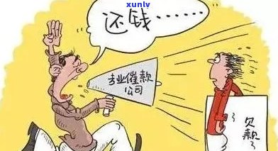 接到 *** 揭示信用卡逾期的警：如何应对与挽救？