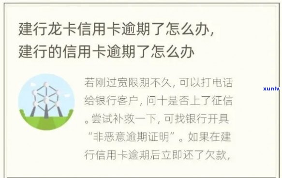 建行信用卡锁卡问题大汇总：如何解锁、解除限制及预防措