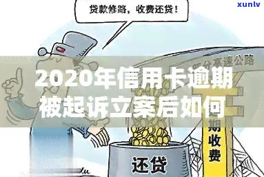 因涉嫌信用卡诈骗罪立案后还清贷款，民事驳回裁定，担保人责任如何处理？