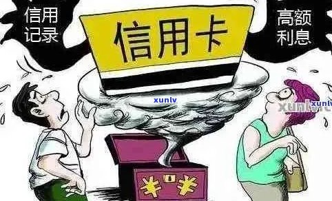 掌握信用卡逾期记录查询技巧，从此告别信用困扰