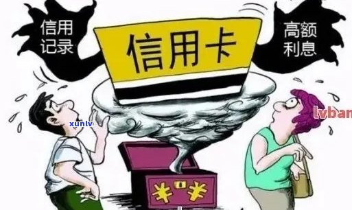 信用卡逾期40元，十天后会产生什么后果？我应该如何处理？