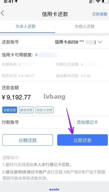 为什么信用卡没激活就有欠款信息：疑惑解答