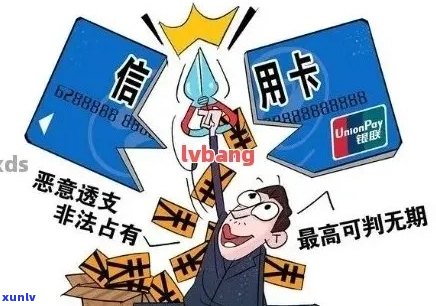 信用卡逾期700多亿怎么办-信用卡逾期700多亿怎么办啊