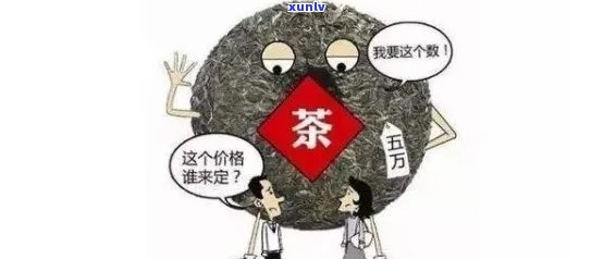 普洱茶作假：揭露购买陷阱与鉴别 *** ，保护您的消费权益