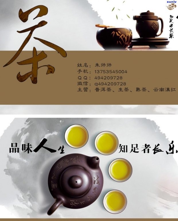 探寻中国普洱茶之一村：一个传统茶叶文化的诞生地