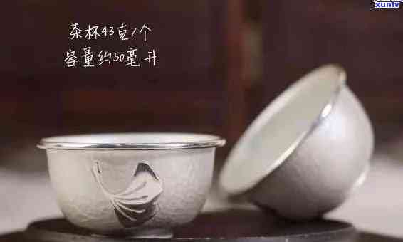 银杯子能泡普洱茶吗