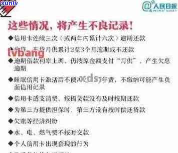 信用卡欠款是否允入住宾馆？了解相关政策和规定