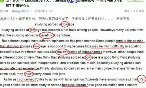 抱歉，您没有提供任何关键词。请提供相关关键词以便我为您提供一个新标题。