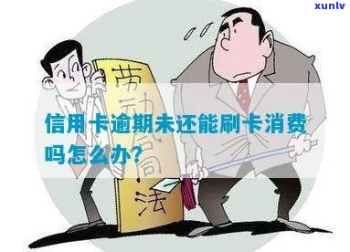 你们欠借呗多久了如何还清