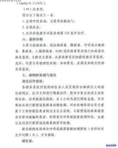 普洱茶对吸系统疾病的预防与治疗：综合研究及实用指南