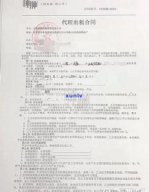 2021年信用卡逾期违约金怎么算：完整标准与计算 *** 